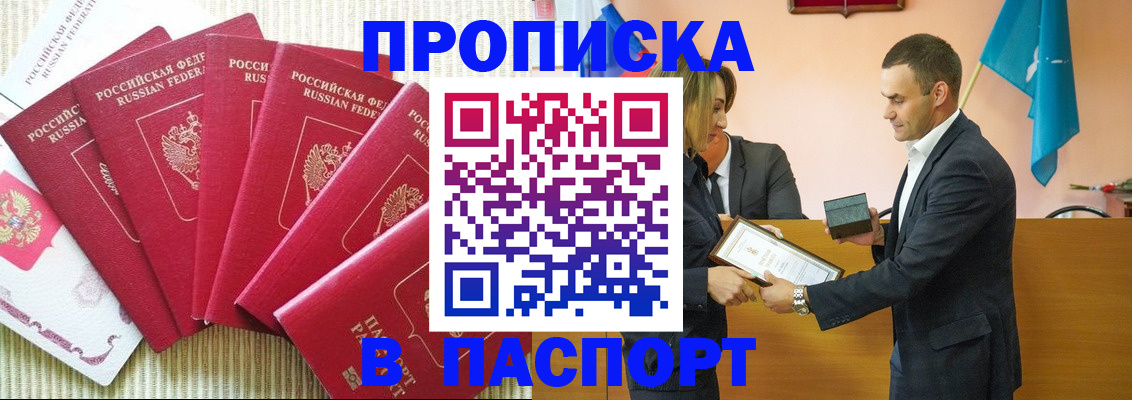 регистрация для школы в Татарске
